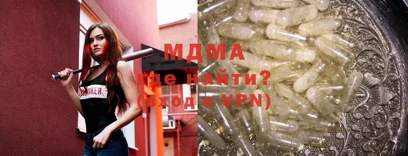 дарнет шоп  Рассказово  mega маркетплейс  MDMA Molly 